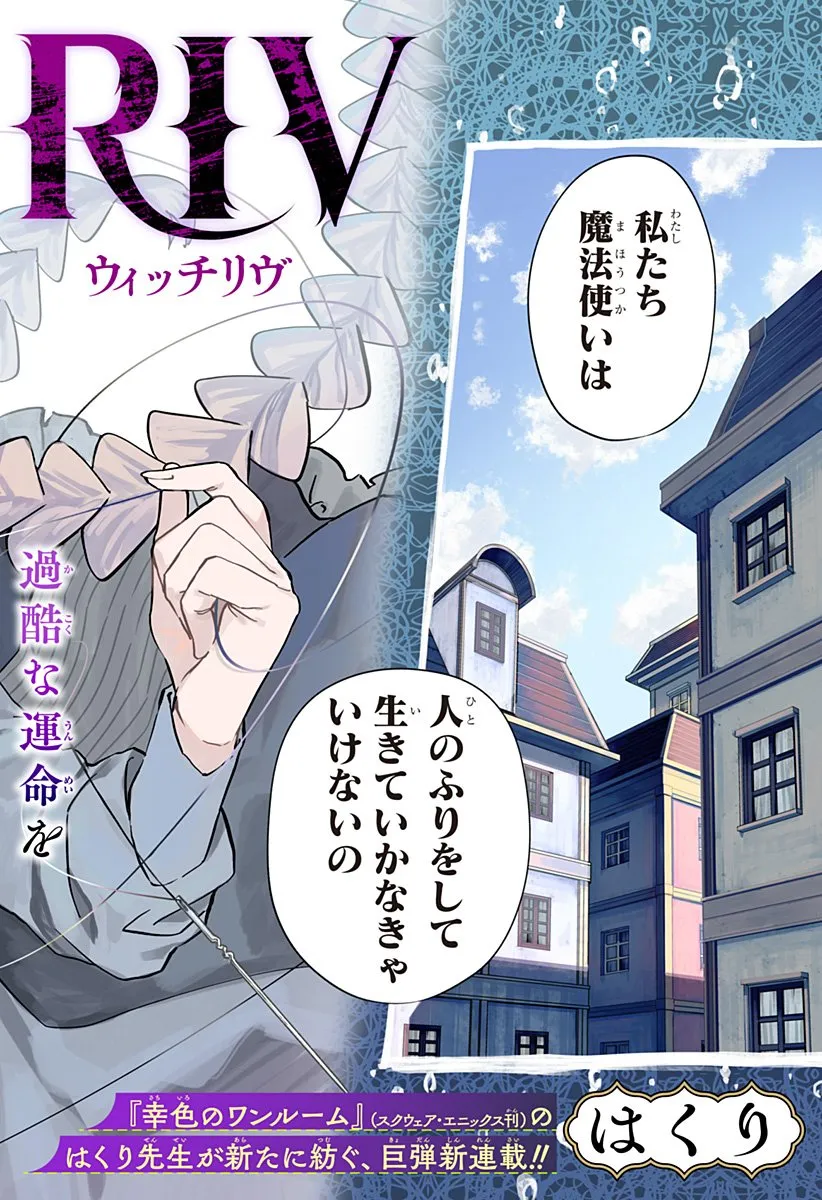 Chapter page 2 of 81