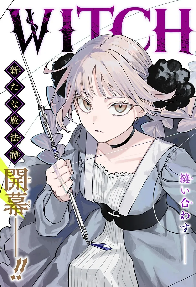 Chapter page 3 of 81