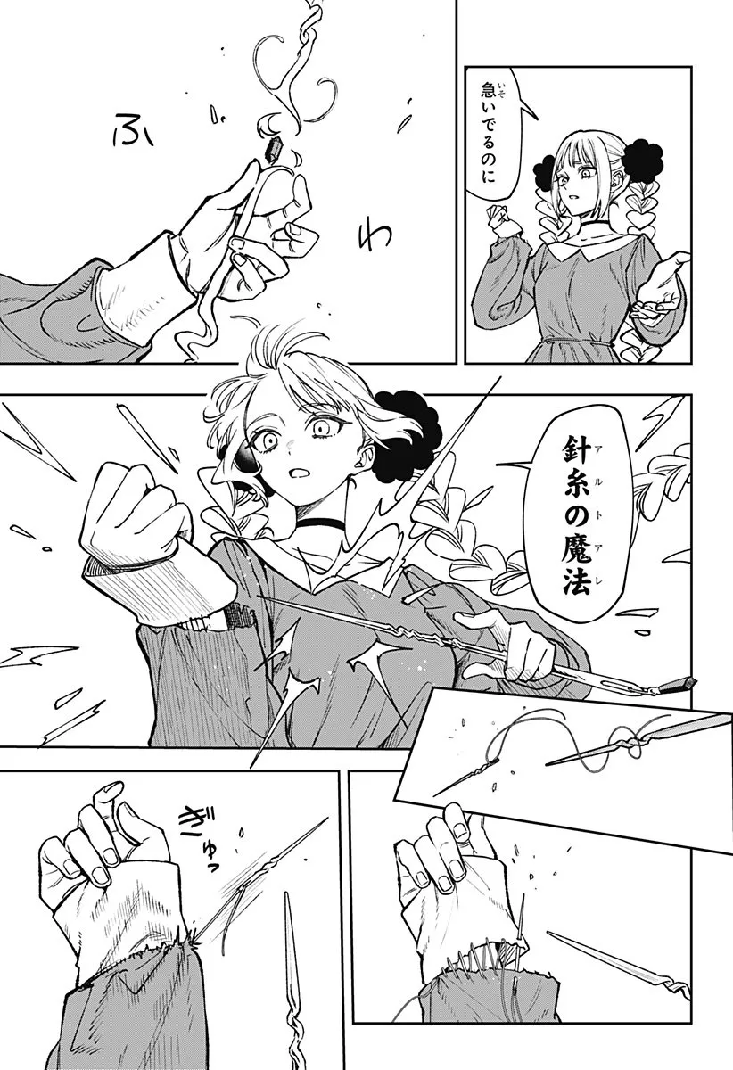 Chapter page 5 of 81