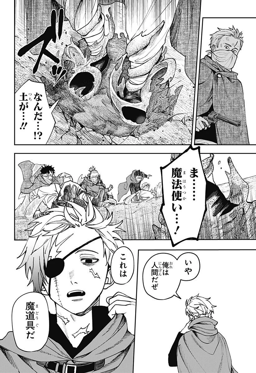 Chapter page 2 of 19