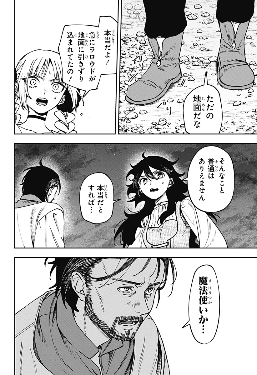 Chapter page 2 of 29