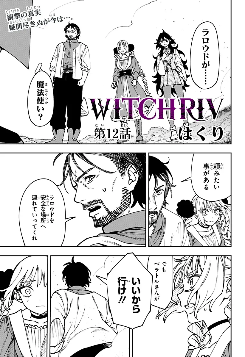 Chapter page 1 of 22