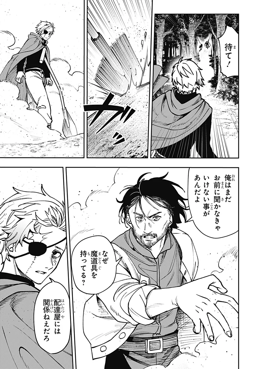 Chapter page 3 of 22