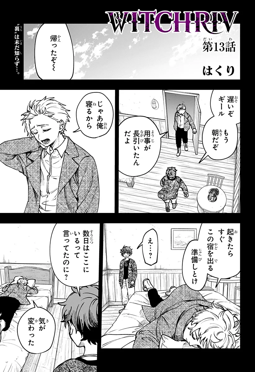 Chapter page 1 of 25