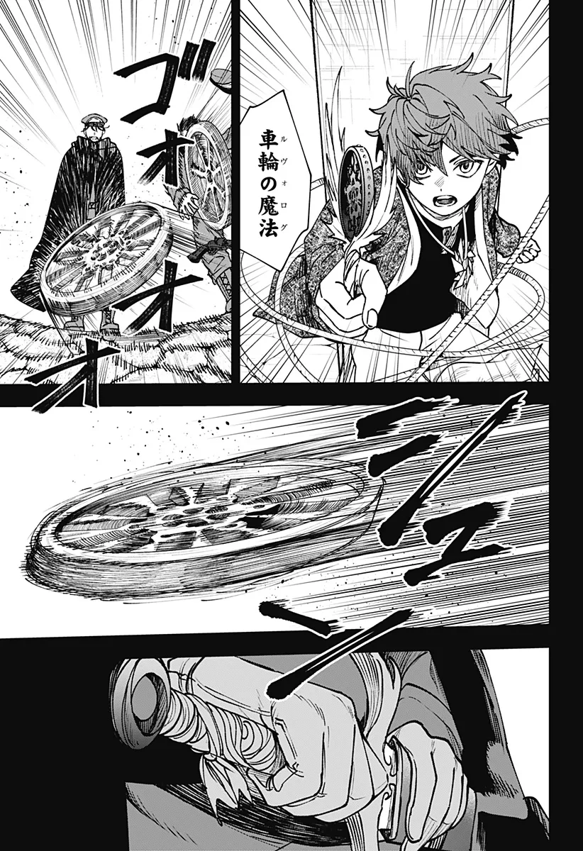 Chapter page 5 of 25