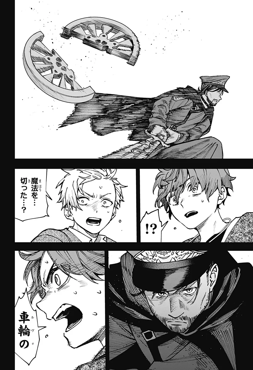 Chapter page 6 of 25