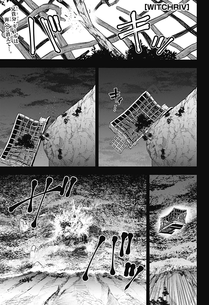 Chapter page 1 of 24