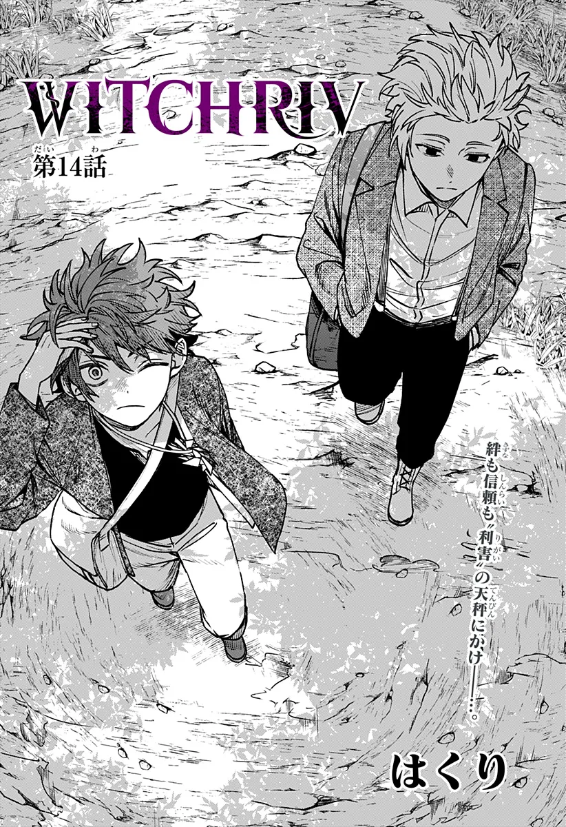 Chapter page 2 of 24