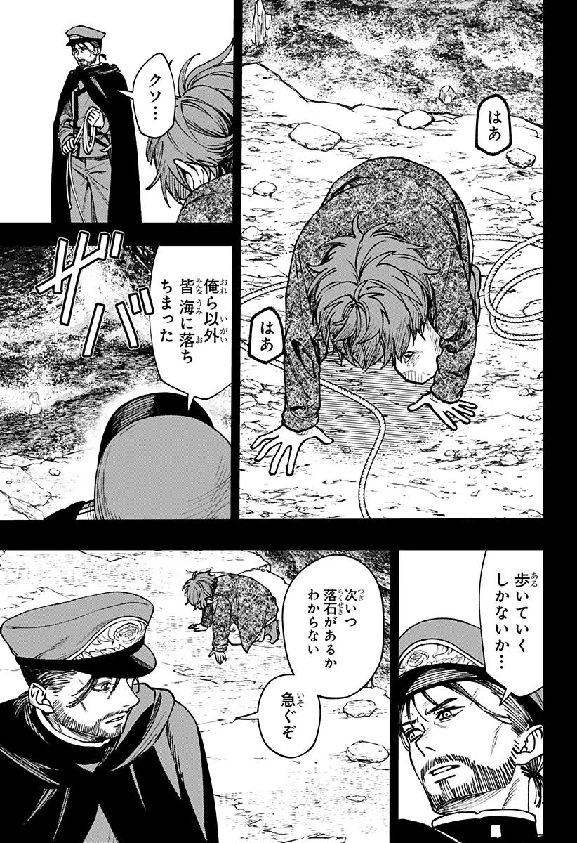 Chapter page 3 of 24