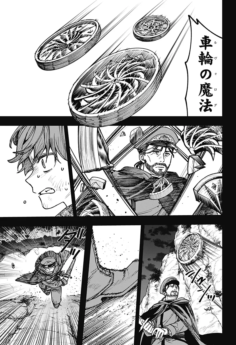 Chapter page 5 of 24