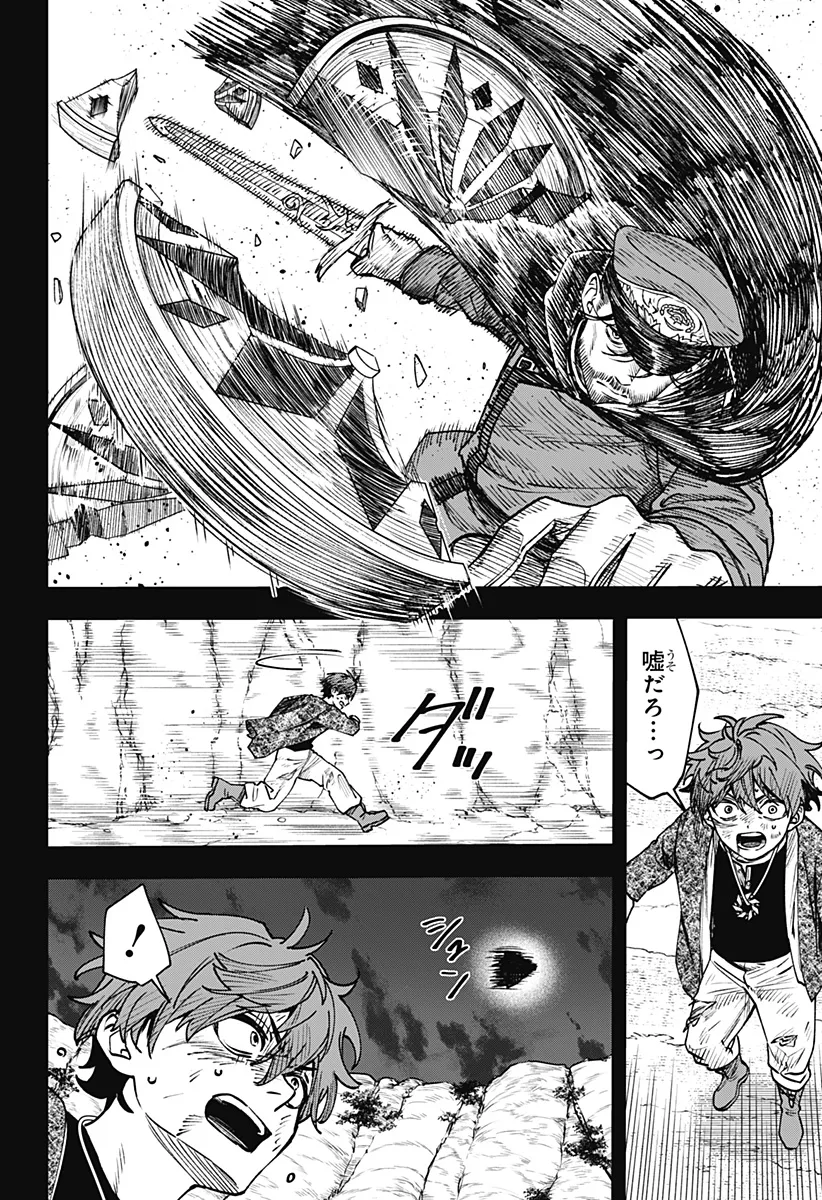 Chapter page 6 of 24