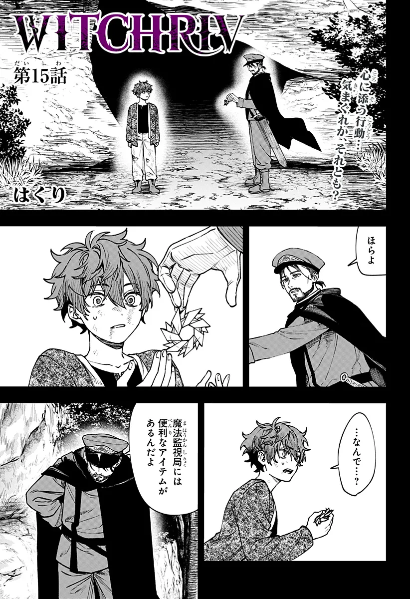 Chapter page 1 of 39