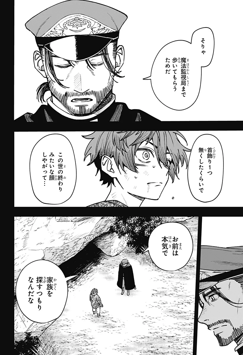 Chapter page 4 of 39