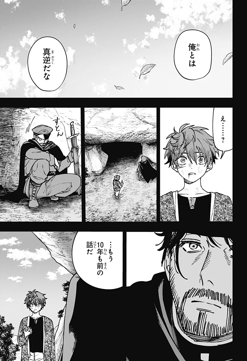 Chapter page 5 of 39