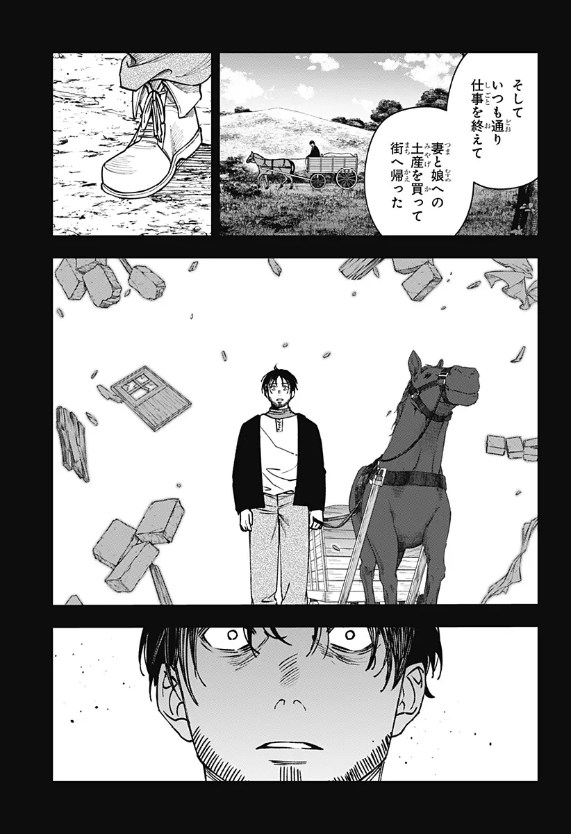 Chapter page 7 of 39