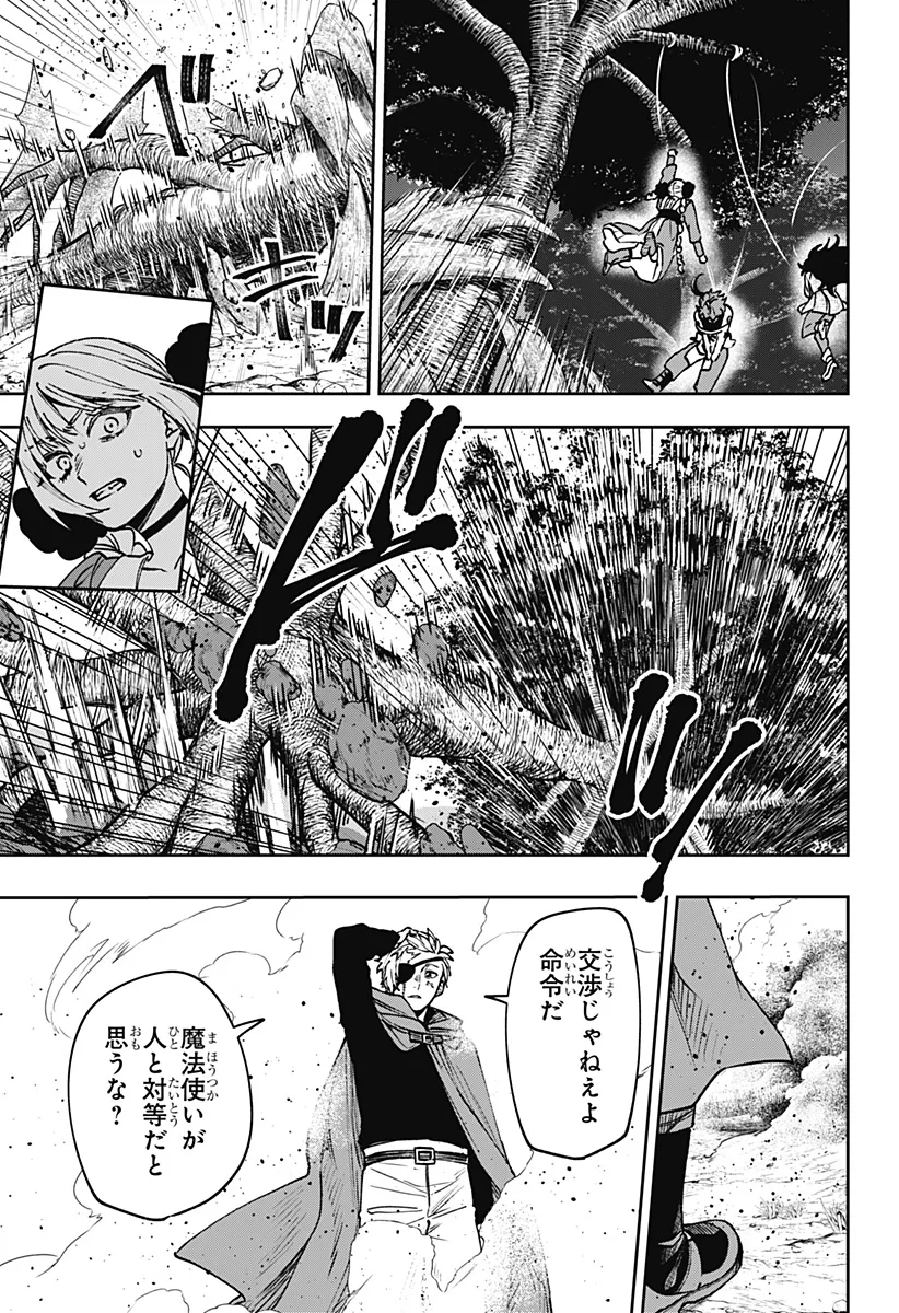 Chapter page 5 of 23