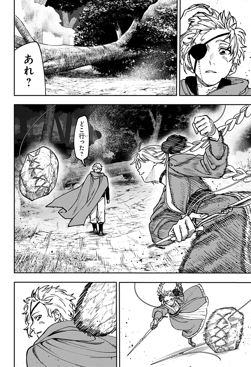 Chapter page 6 of 23