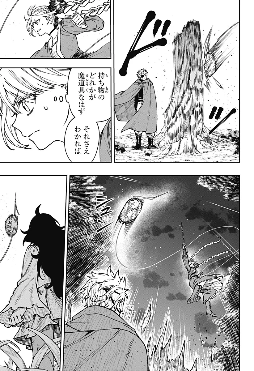 Chapter page 7 of 23