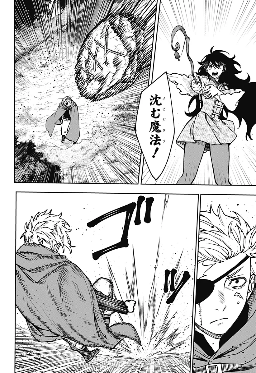 Chapter page 8 of 23