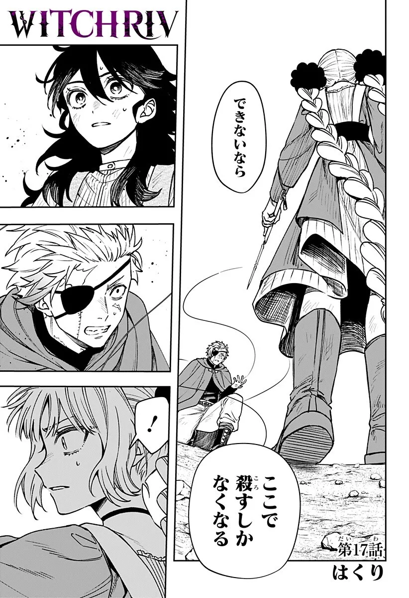 Chapter page 1 of 20