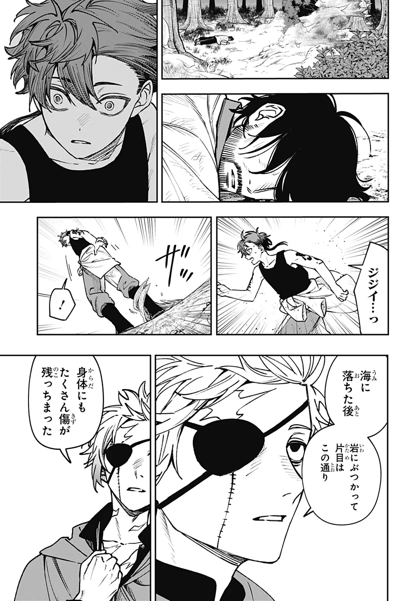 Chapter page 3 of 37