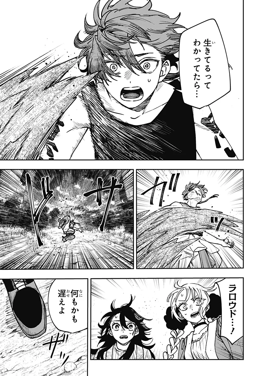 Chapter page 5 of 37