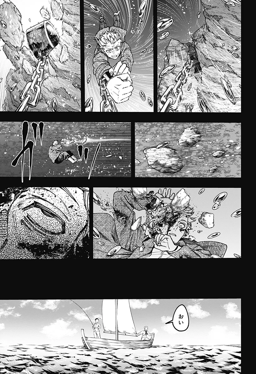 Chapter page 7 of 37