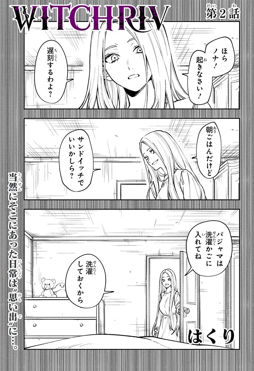 Chapter page 1 of 60