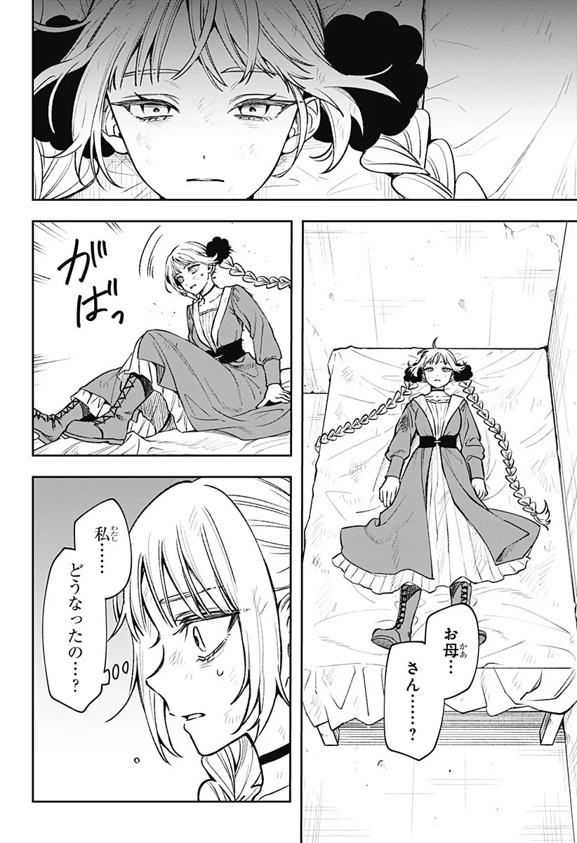 Chapter page 2 of 60