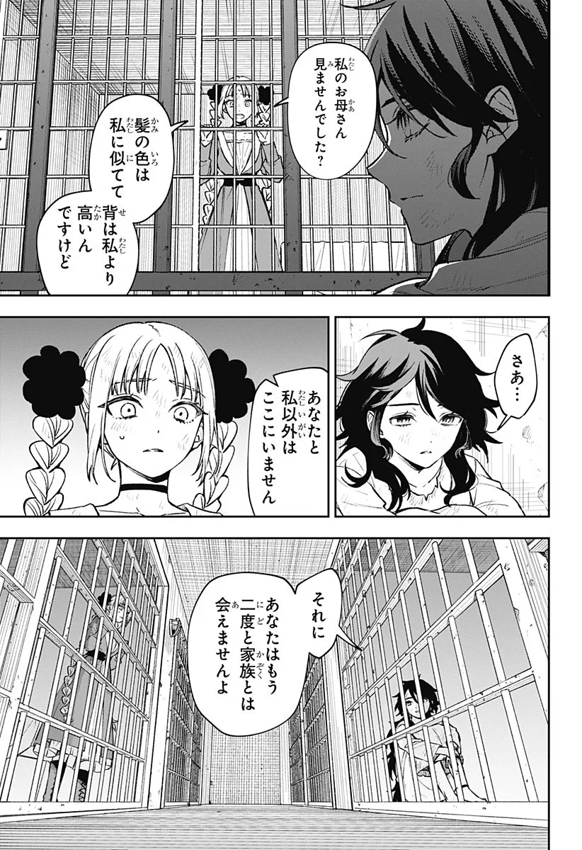 Chapter page 5 of 60