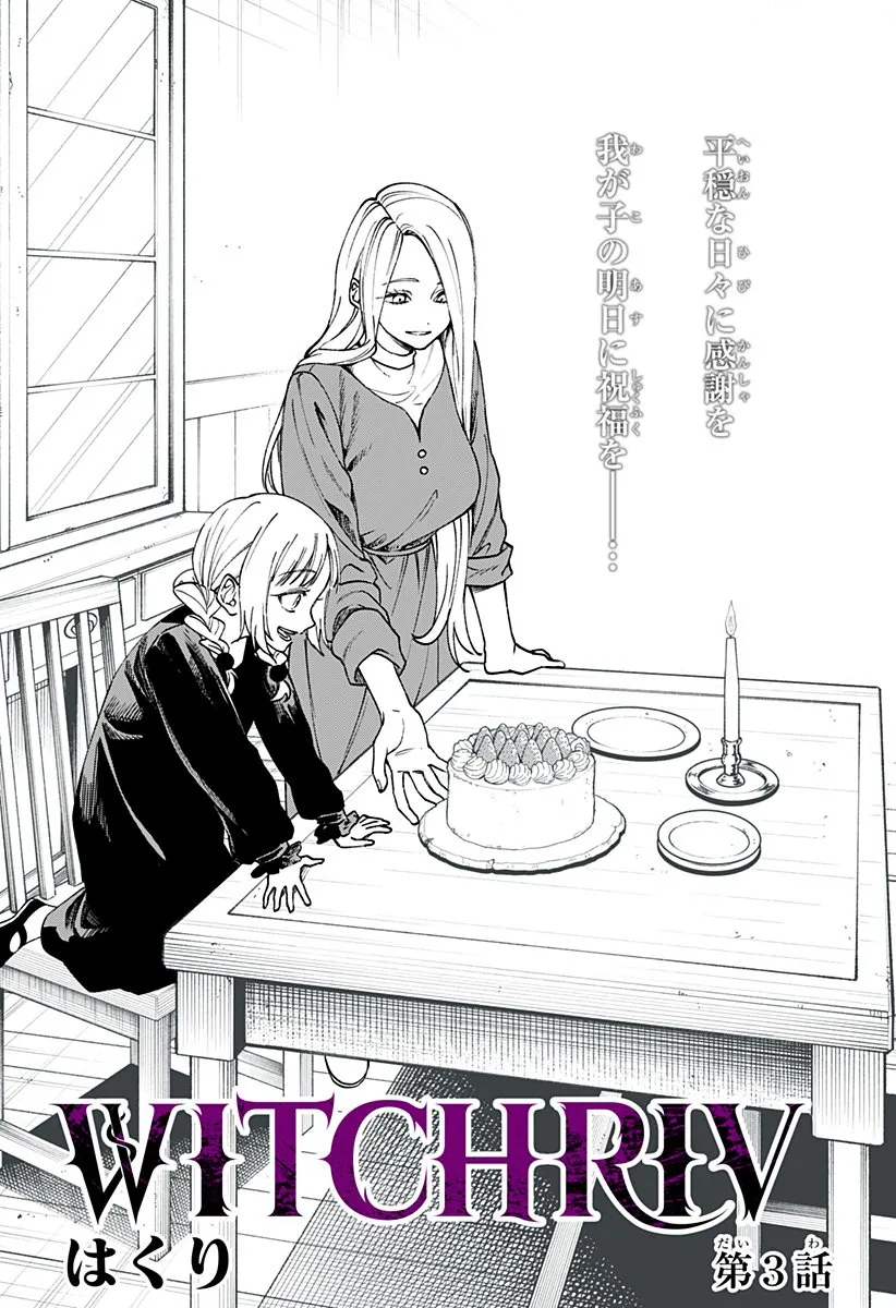 Chapter page 1 of 67