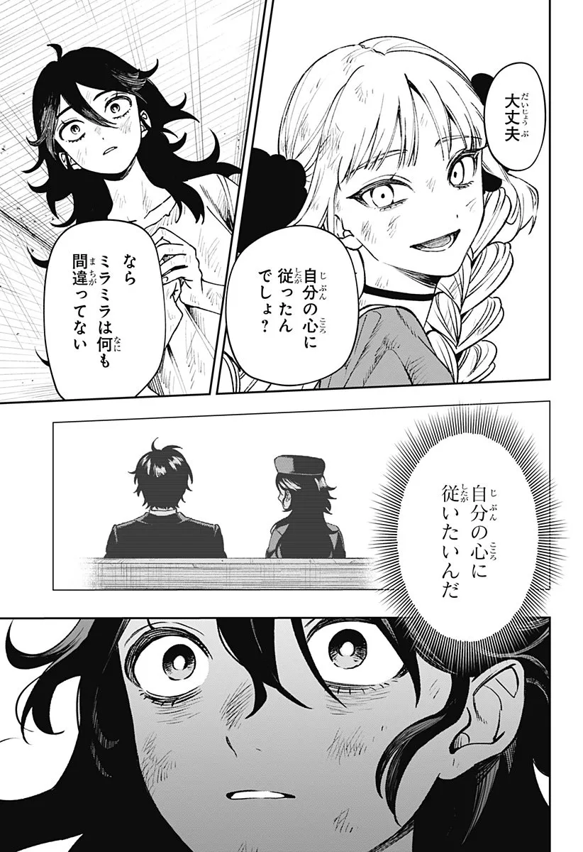 Chapter page 5 of 67