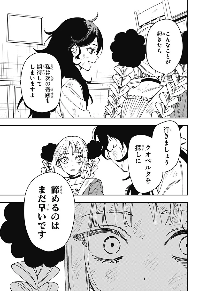 Chapter page 5 of 24