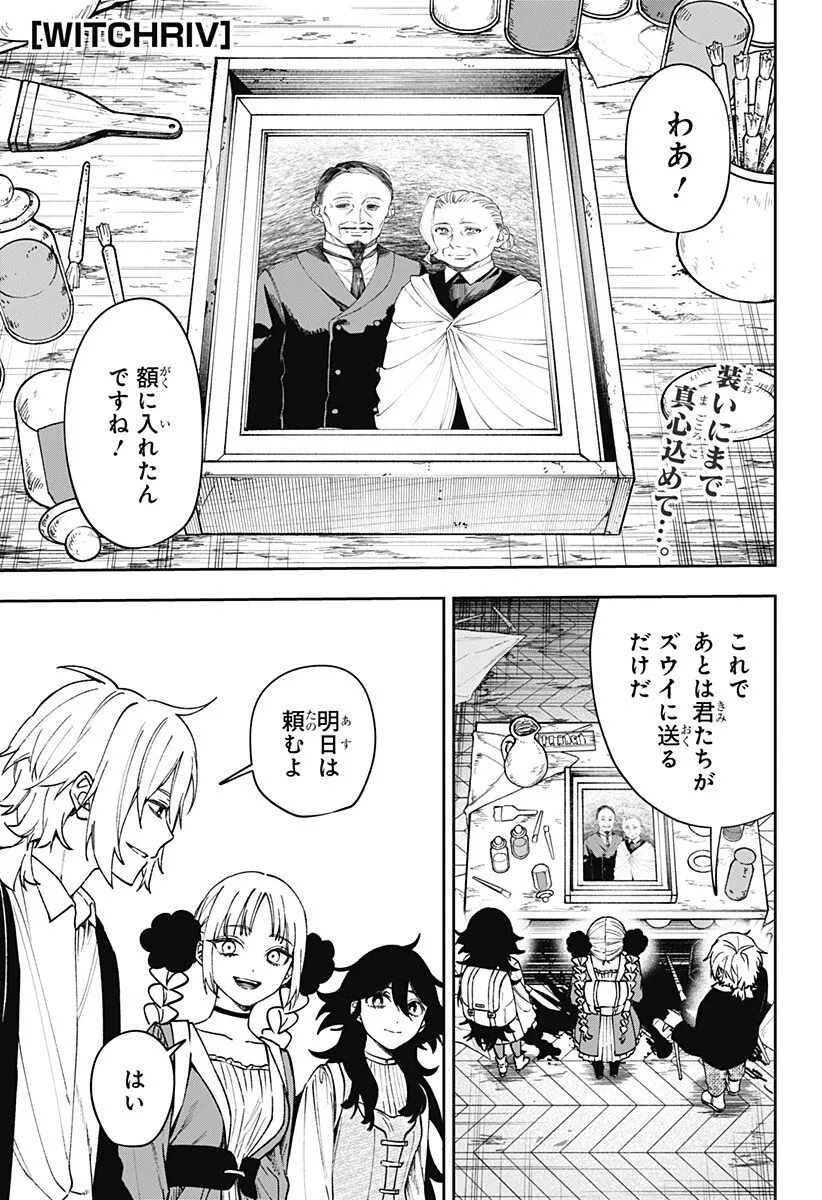 Chapter page 1 of 17