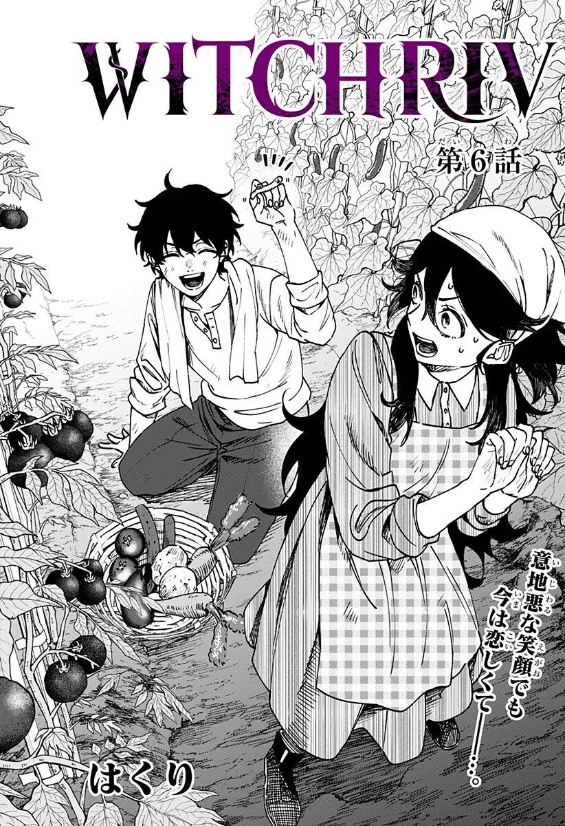 Chapter page 3 of 17