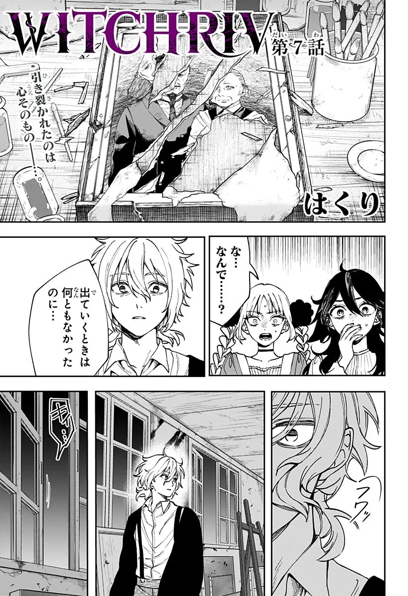 Chapter page 1 of 25