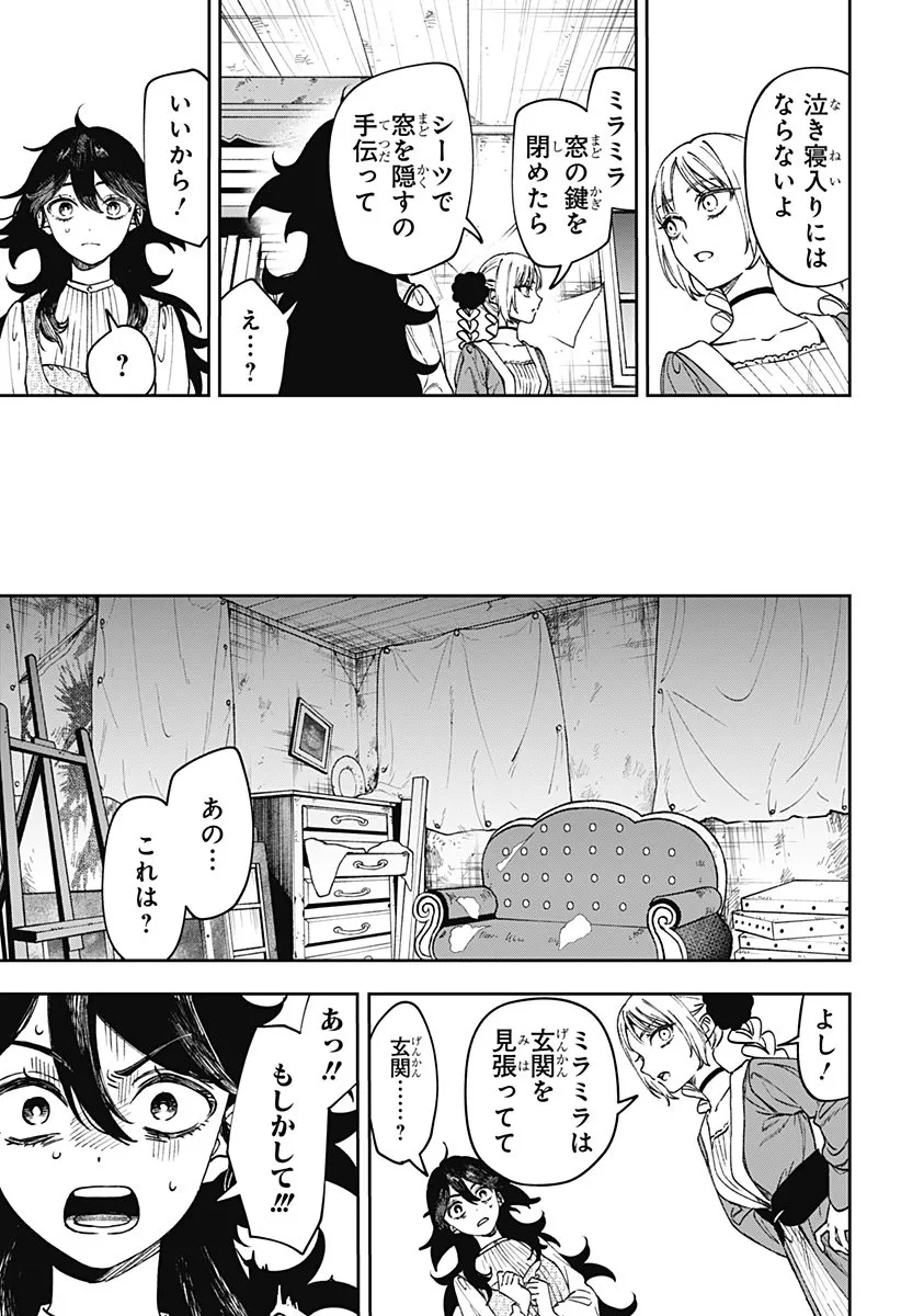 Chapter page 7 of 25