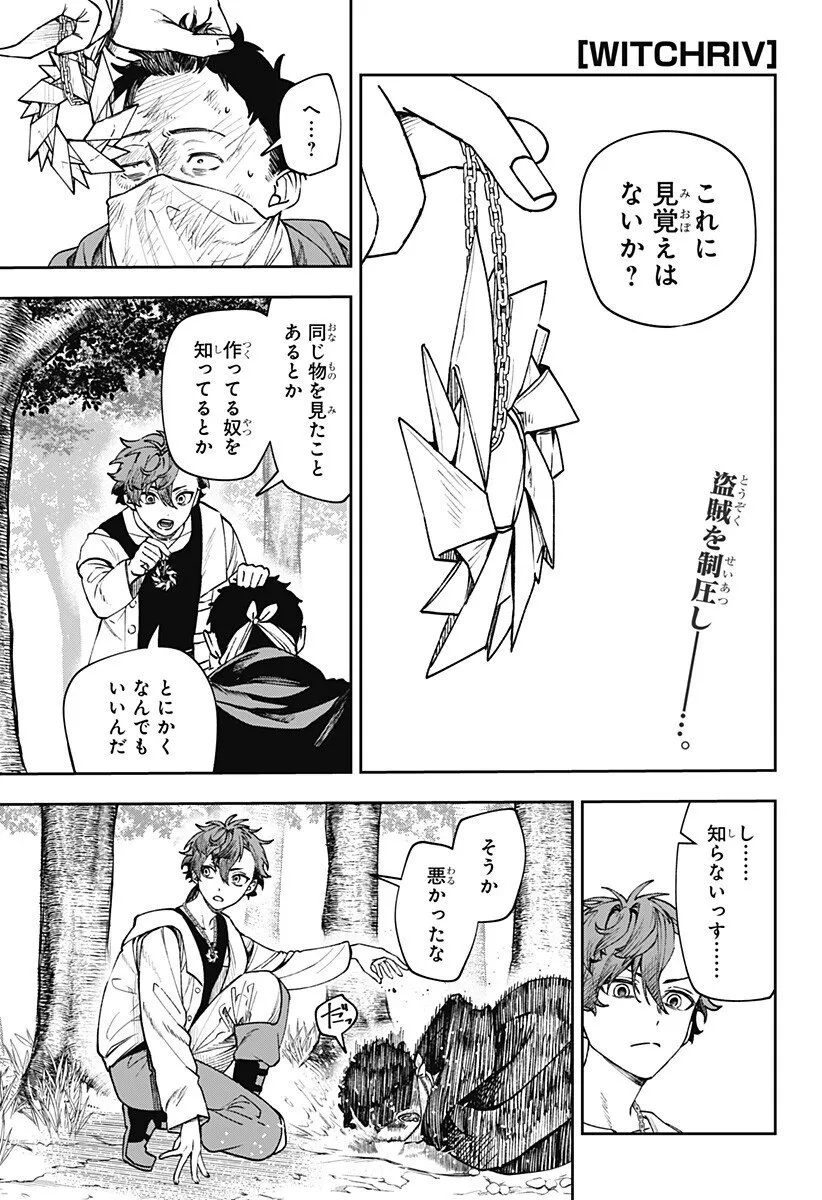 Chapter page 1 of 18