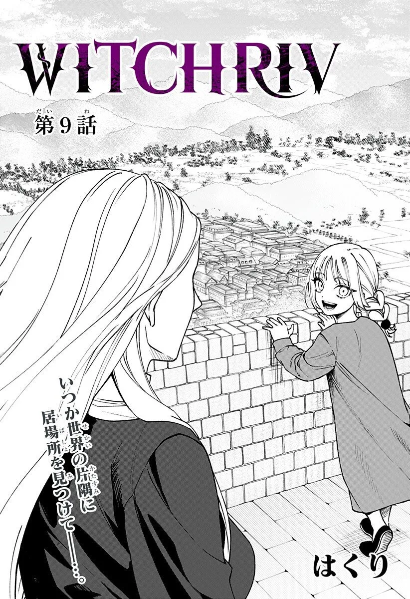 Chapter page 3 of 18