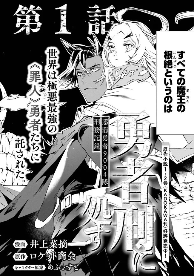 Chapter page 2 of 54