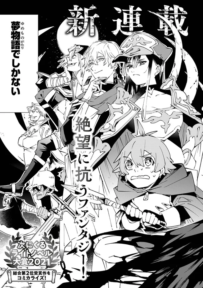 Chapter page 3 of 54