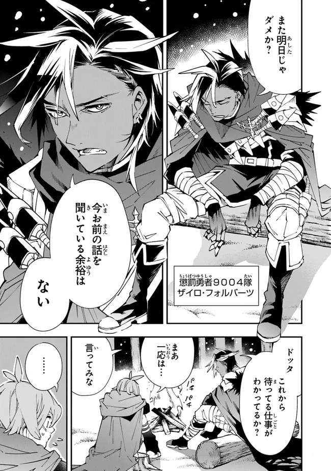 Chapter page 5 of 54