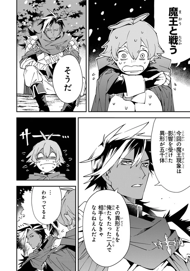 Chapter page 6 of 54