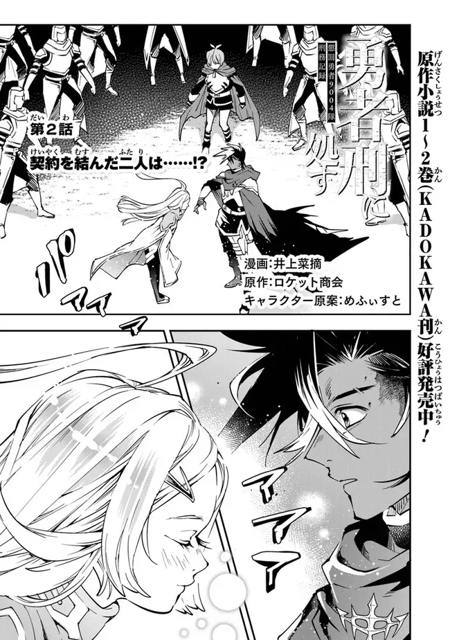 Chapter page 1 of 30