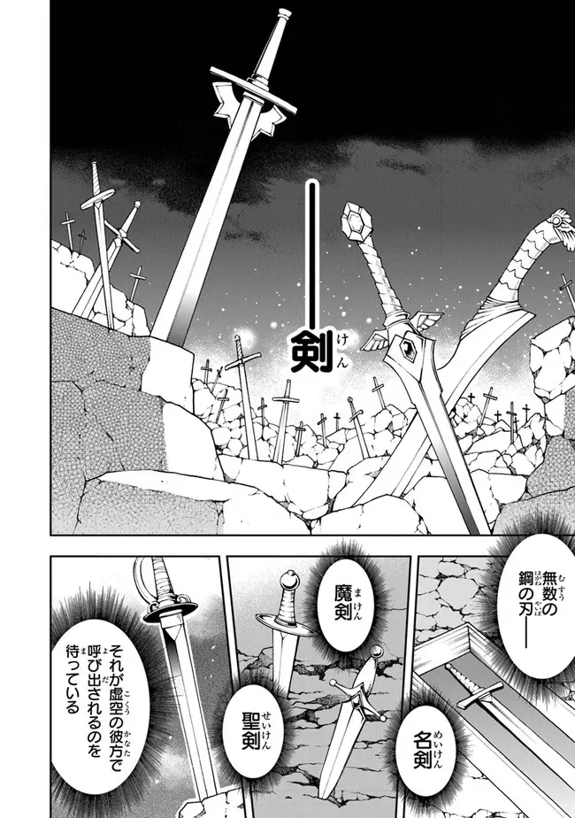 Chapter page 4 of 30