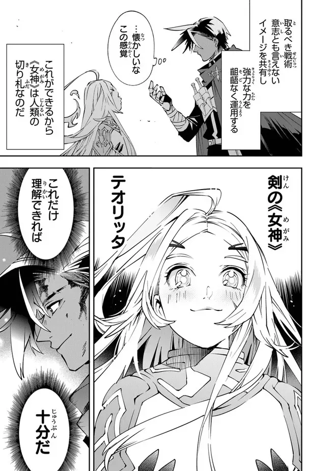 Chapter page 5 of 30