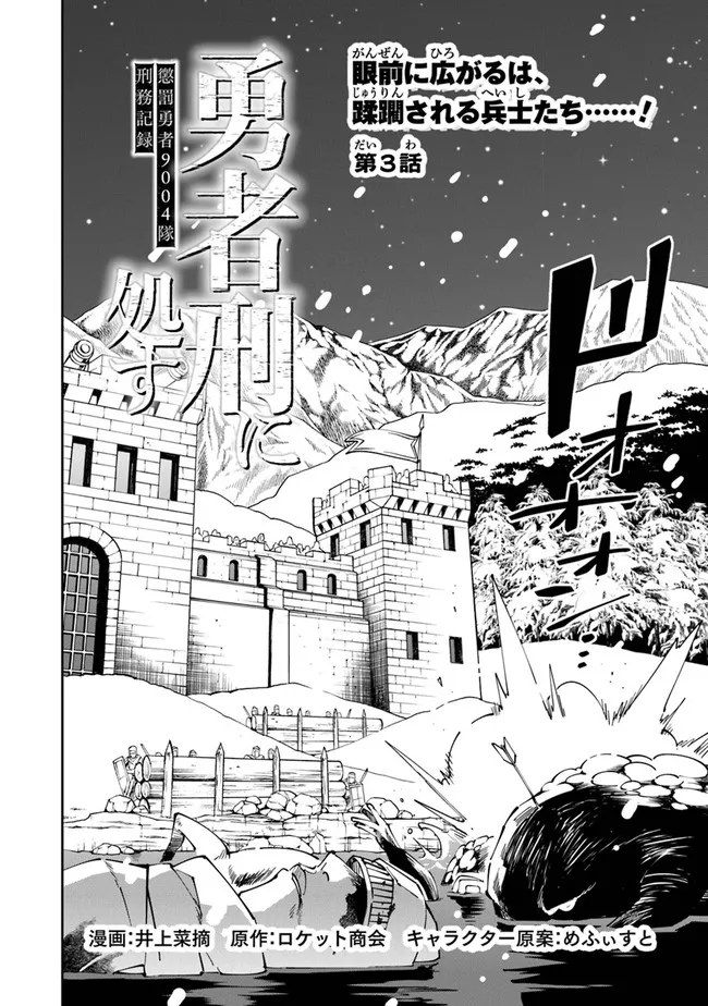 Chapter page 2 of 26