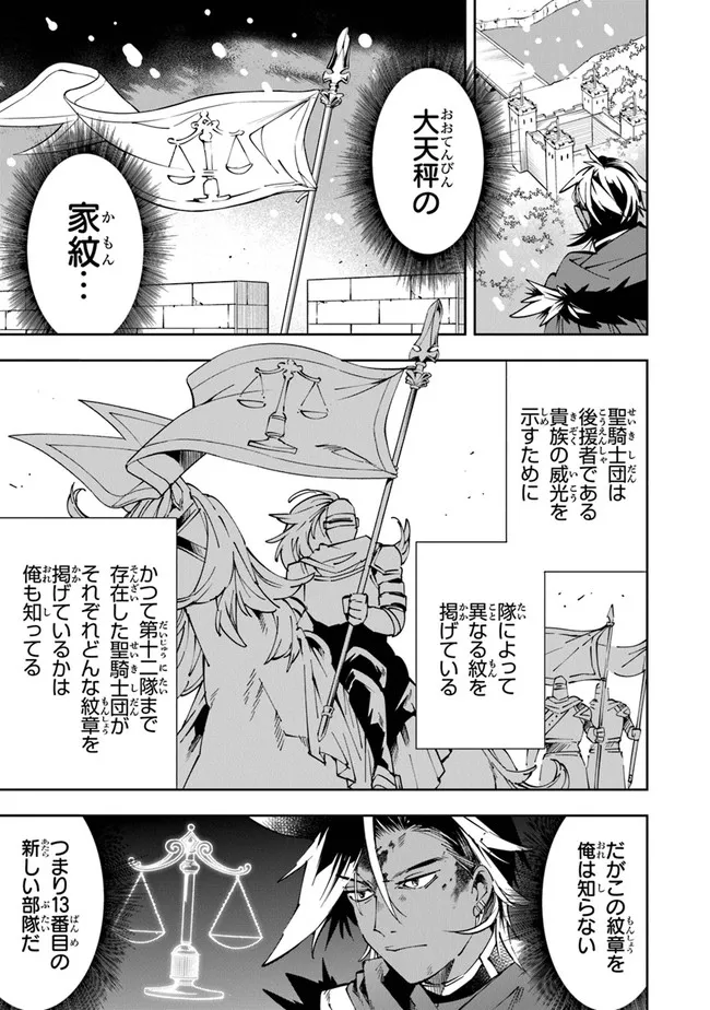 Chapter page 3 of 26