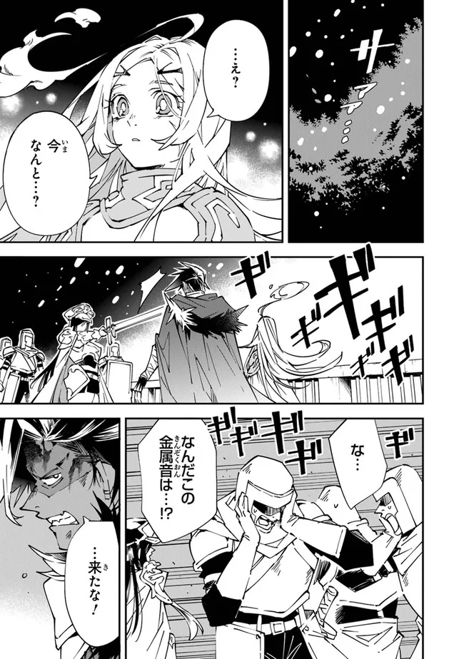 Chapter page 3 of 33