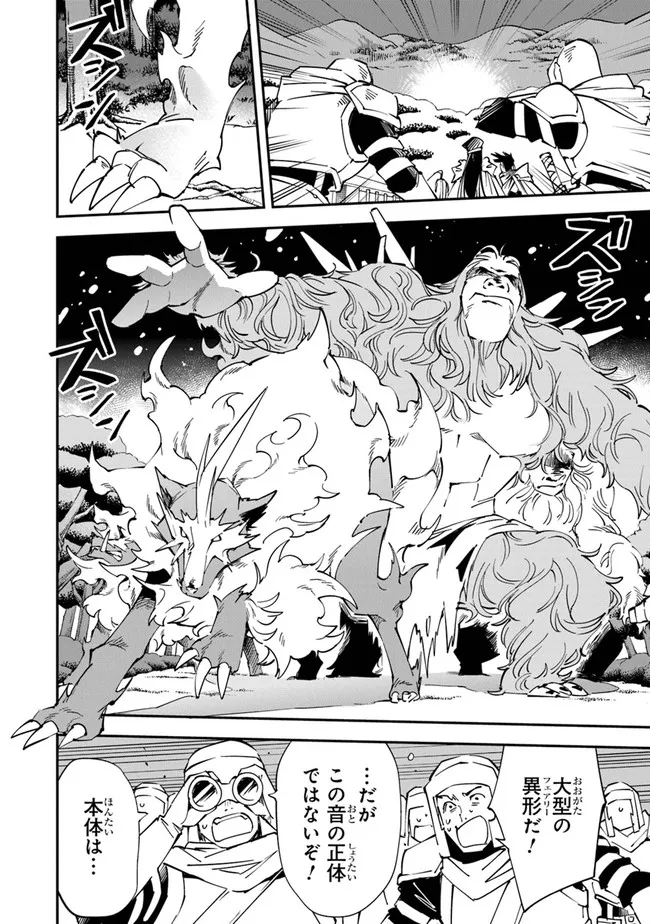 Chapter page 4 of 33